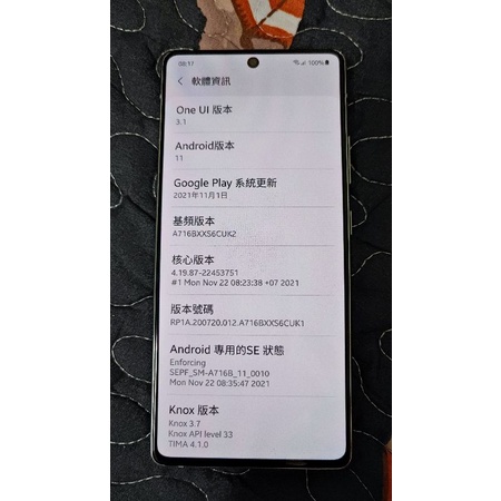 SAMSUNG A71 5G，便宜的二手5G手機