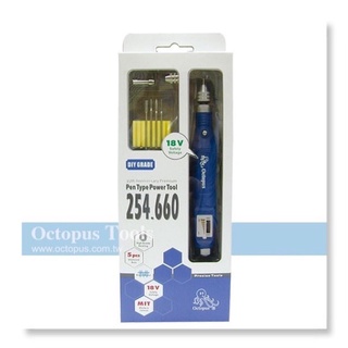 Octopus 筆型刻模機 8pc 110v/220v