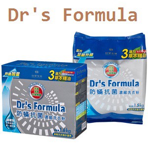 【Jason包裝網】台塑生醫Dr's Formula複方升級-防蟎抗菌濃縮洗衣粉1.6kg / 補充包1.5KG