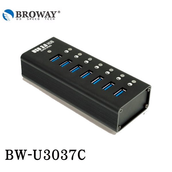 【MR3C】含稅 附變壓器 BROWAY BW-U3037C 7埠 USB3.0集線器(全鋁合金外殼)