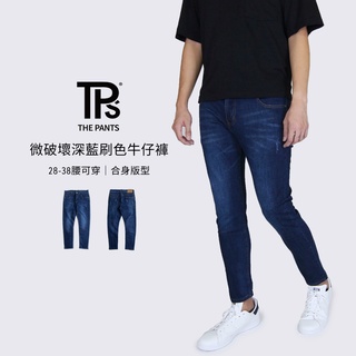 【TPS有件褲子】微破壞深藍刷色牛仔褲 合身版型 彈力牛仔布料 微破壞刷色 提供加大尺寸