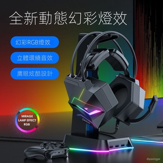 【現貨熱賣】 x20頭戴式遊戲喫鷄PS4電競耳麥髮光頭樑式電腦耳機7.1 K6UJ