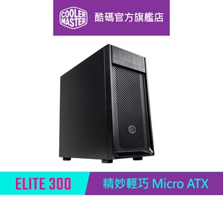 Cooler Master 酷碼 Elite 300 光碟機版
