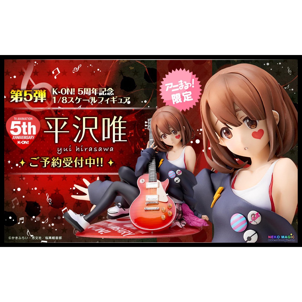 【未使用】琴吹紬 K-ON けいおん 5th Anniversary 1/8 Amazon.co.jp: 琴吹紬 K-ON 5th Anniversary 1/8スケール