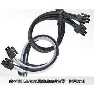 光華CUMA散熱精品*銀欣 SST-PP07E-EPS8 主機板 8pin 延長線 高密度尼龍編織網 黑 /黑白配~現貨