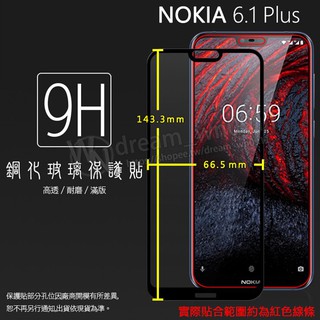 【全屏玻璃保護貼】諾基亞 NOKIA 6.1 Plus/X6 5.8吋 手機滿版玻璃貼/鋼化膜螢幕保護貼/全膠/自動吸附