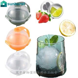 5 釐米球形冰塊 DIY 模具 / 可堆疊的果凍水果球模具 / 創意家用酒吧飲料店製冰神器