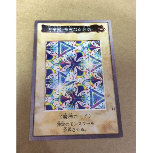 遊戲王53 Bandai的價格推薦 21年11月 比價比個夠biggo