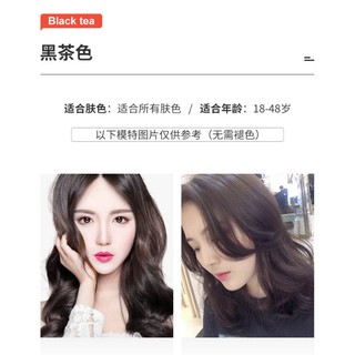 現貨 微潮色霧感色系 無需褪色 植物染髪劑霧藍色渣女粉臟橘色染劑染髮染髪膏染髮劑天然無刺激