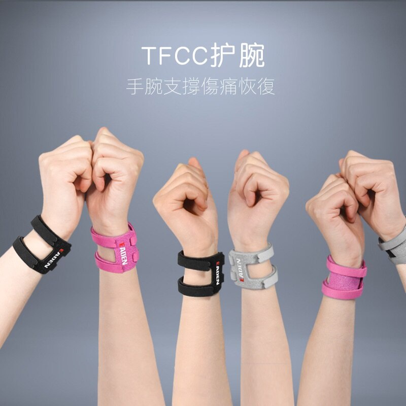 加壓綁帶 護手腕 護腕 加壓護腕 護手腕 媽媽手 加壓 腱鞘 腕隧道 手腕護具 運動 排球 工作 籃球 慢跑 羽球