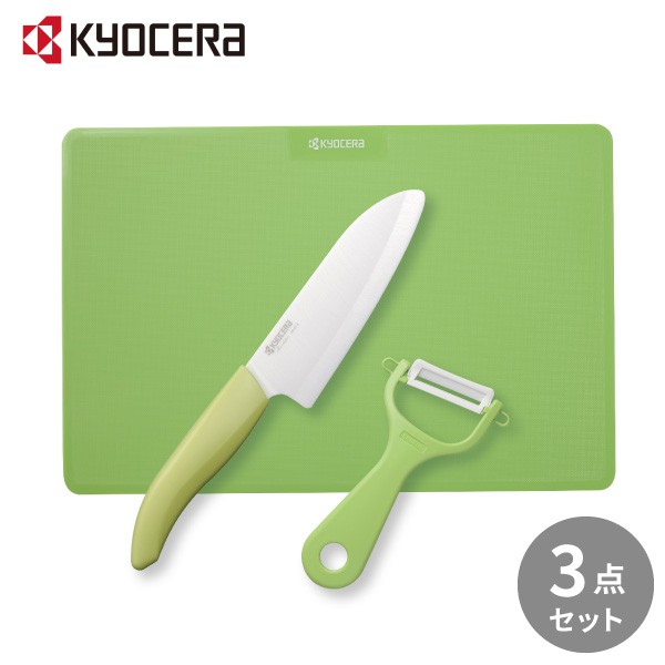 【玩潮日貨】現貨附電子發票  KYOCERA 日本 京瓷 陶瓷刀 14CM 菜刀 削皮刀 砧板 3件組