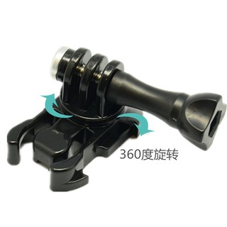 小牛蛙數位 Gopro 山狗 sj4000 運動攝影機 360度旋轉座 底座 快插固定座 GOPRO底座 基座