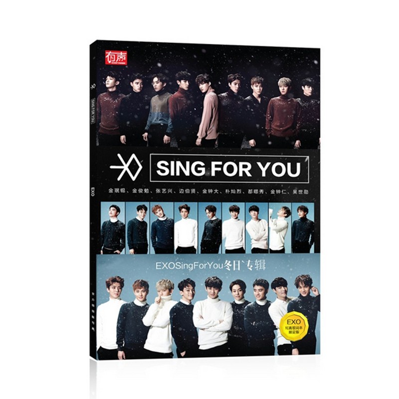 Exo 寫真歌詞本sing For You 歌詞本送明信片 貼紙全彩加厚銅版紙 蝦皮購物