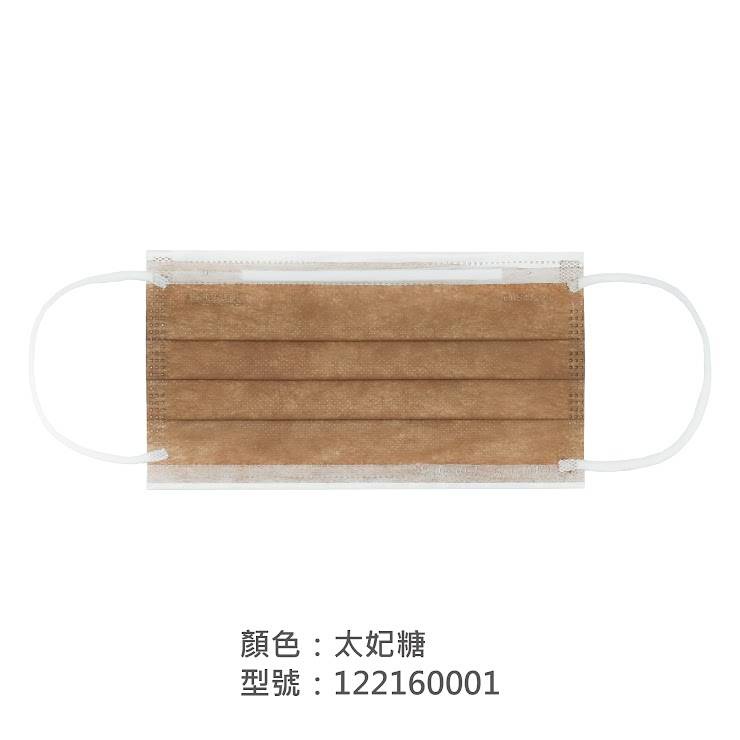 台灣優紙 平面口罩 平面醫療口罩 素色口罩-太妃糖 可可 棕色