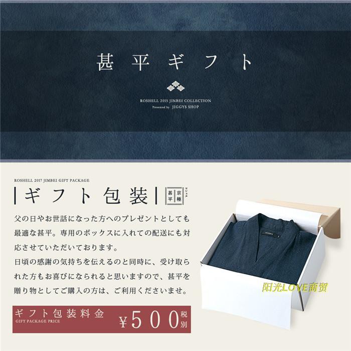 爆銷日本男士甚平和服浴衣作務衣日式日系家居服汗蒸服短袖短褲 Jennyyangg Tw 蝦皮購物