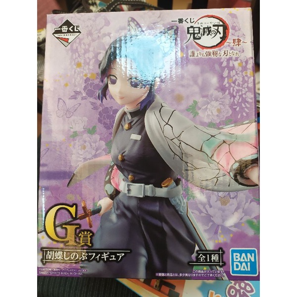 岩柱日輪刀的價格推薦 23年1月 比價比個夠biggo