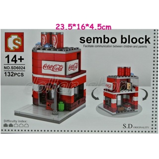 寶貝玩具屋☆【6024飲料店】semboblock森寶積木 雙層迷你城市街景系列☆【小顆粒積木】
