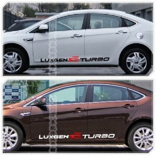 LUXGEN納智捷S5 TURBO【車身貼紙】汽車腰線側裙貼膜 全車拉花 包膜 車體彩繪貼 造型反光貼紙 改裝套件 改裝