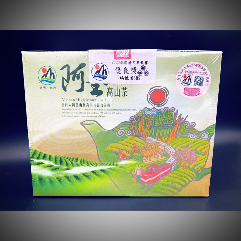 梅山高山茶包 買11送1