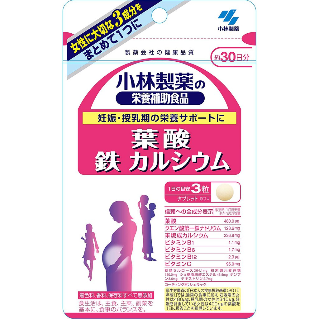 日本小林製藥葉酸30天份產婦孕婦補給品媽媽婦幼用品哺乳妊娠營養補充保健 蝦皮購物