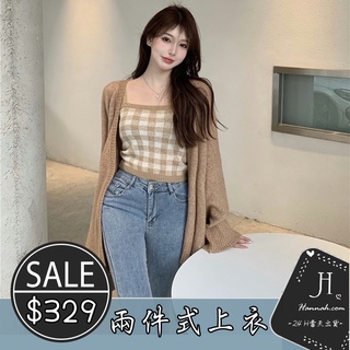 格紋背心+寬袖外套兩件式上衣(2色)[8232]韓系新款秋冬INS背心外套針織 兩件式上衣 針織外套【Hannah】