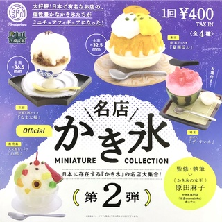 【正版現貨】Kenelephant 名店刨冰 2 / 挫冰 冰品 / 扭蛋 微縮模型 迷你模型 迷你收藏