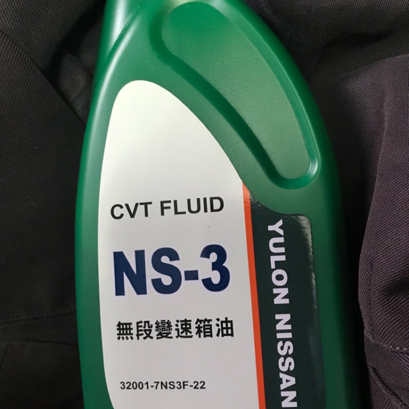 Масло ns3 nissan артикул