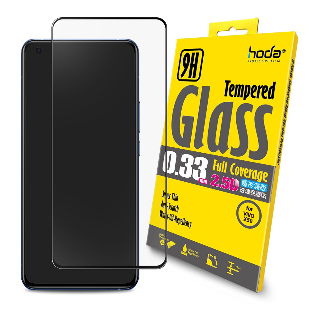 hoda vivo X50 2.5D隱形滿版高透光9H鋼化玻璃保護貼