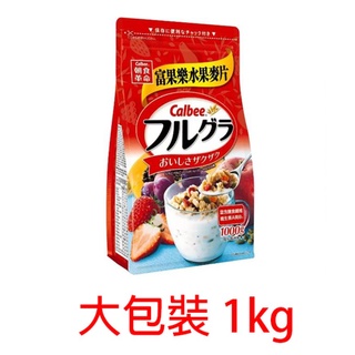 <免運現貨12hr快速出貨>Calbee卡樂比 富果樂水果早餐麥片1kg 巧克力香蕉800g 日本製 水果乾 好市多代購