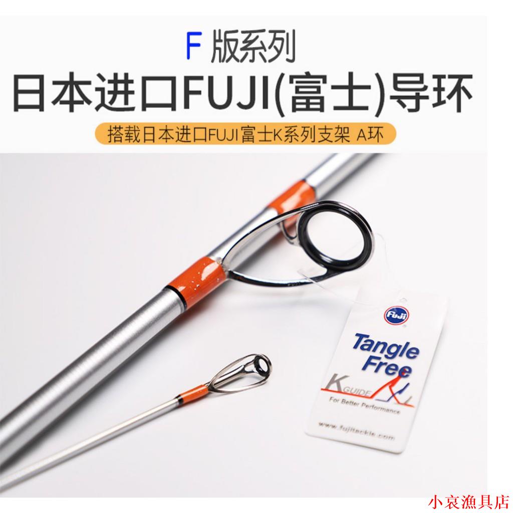 30號船竿的價格推薦 21年7月 比價比個夠biggo