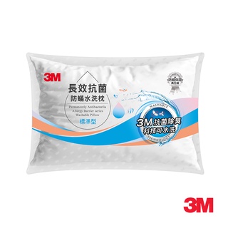 3M 長效抗菌防蹣水洗枕-標準型