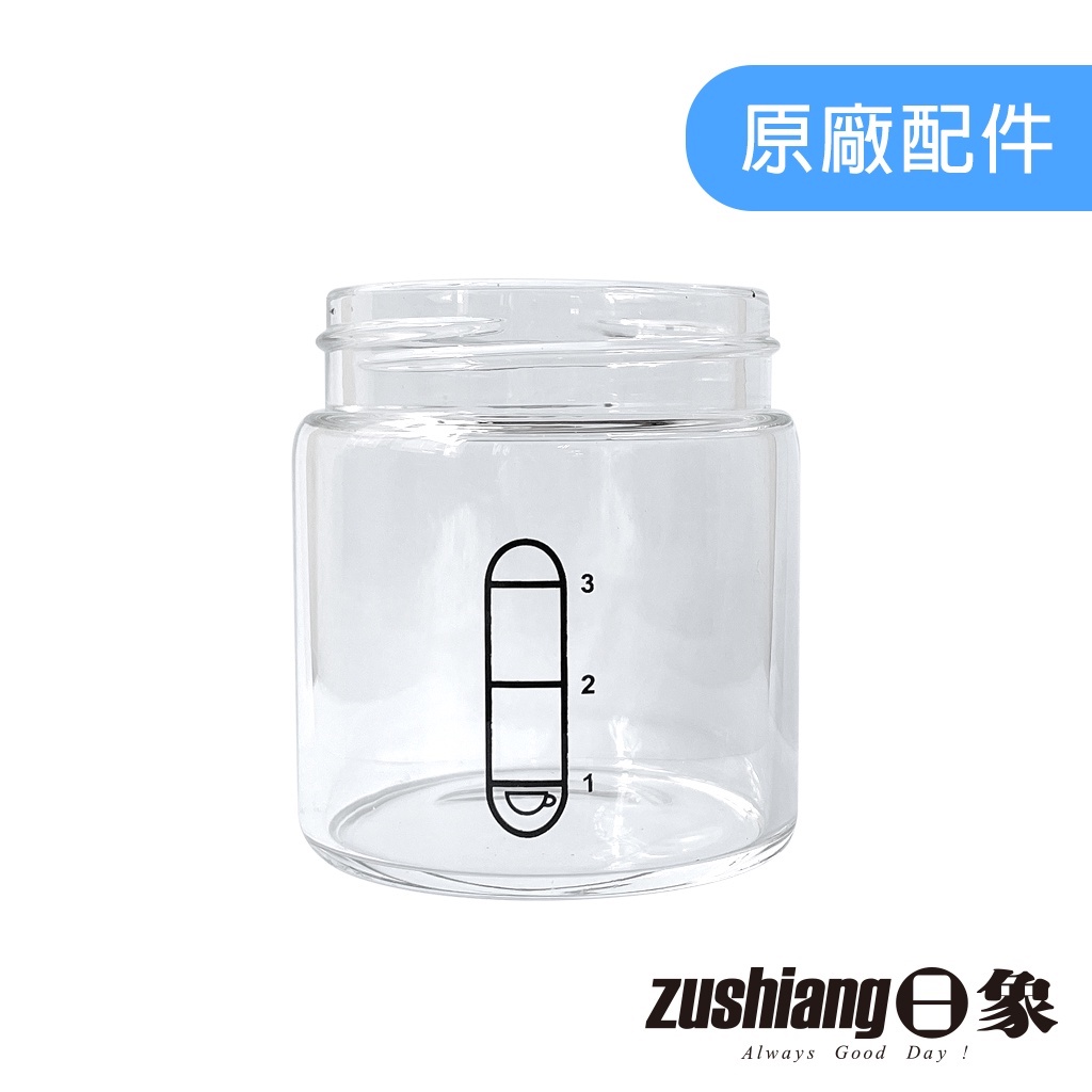 【原廠配件】日象電動咖啡研磨機 ZOEG-C0601 / ZOEG-C0606 專用玻璃儲粉杯 - 玻璃杯