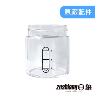【原廠配件】日象電動咖啡研磨機 ZOEG-C0601 / ZOEG-C0606 專用玻璃儲粉杯 - 玻璃杯