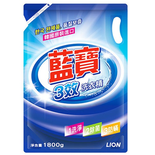 藍寶 3效 洗衣精補充包 1800g【康鄰超市】