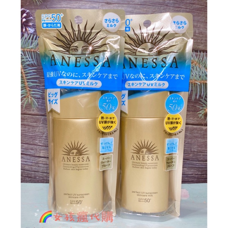 安耐曬防曬60ml 拍賣 評價與ptt熱推商品 21年6月 飛比價格