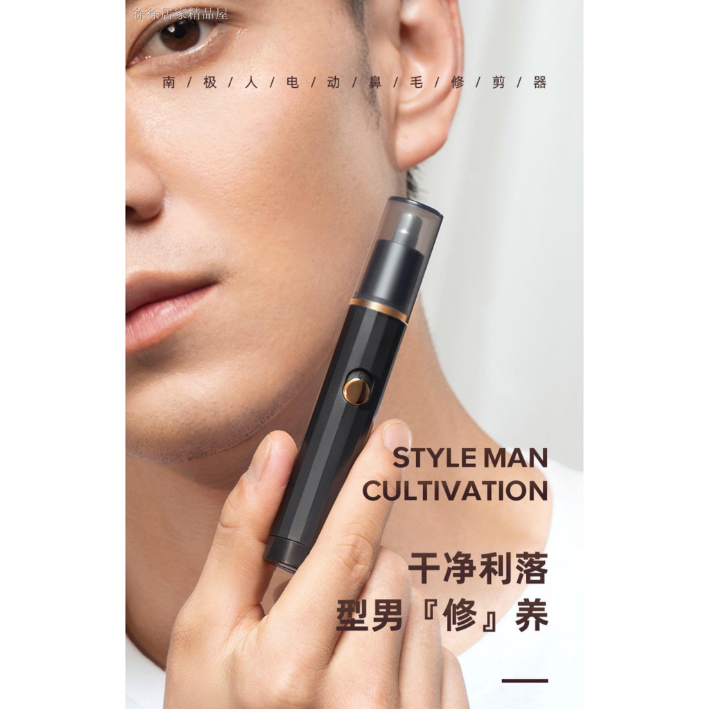 南極人電動鼻毛修剪器男士剃鼻毛女男用神器充電式刮剪鼻毛剪刀 蝦皮購物