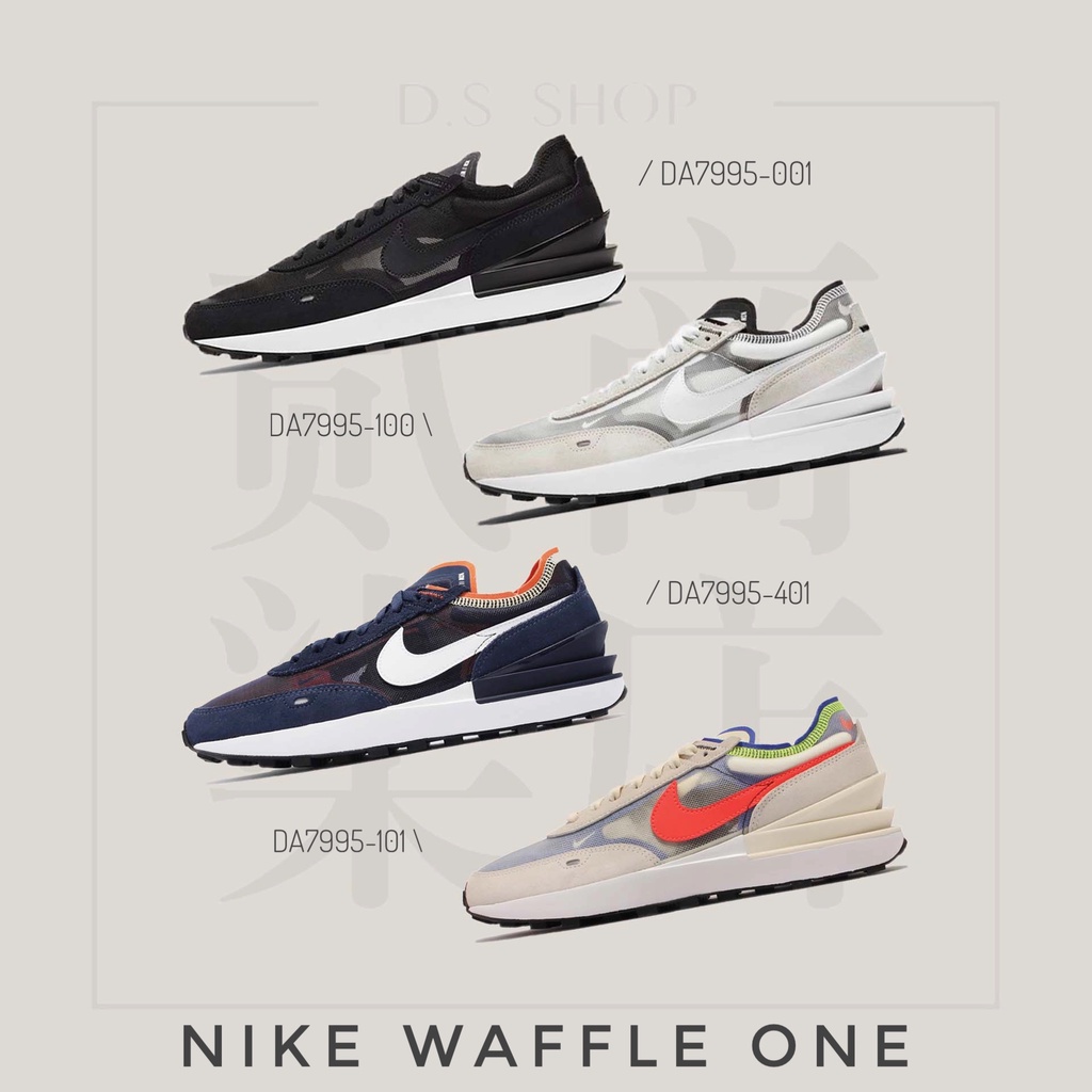 貳柒商店) Nike Waffle One 男款 解構 平民版 休閒 DA7995-001 灰 100 藍 401