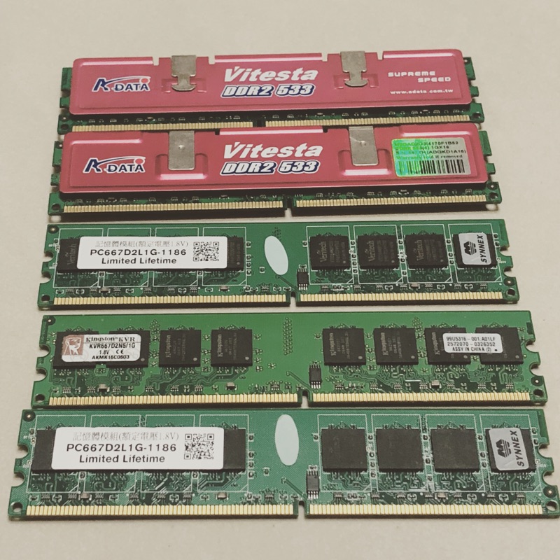 DDR2-533 240Pin 桌上型記憶體