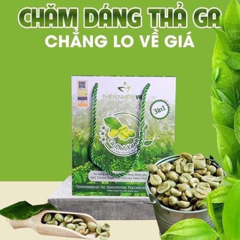 越南綠咖啡新鮮到貨1盒30入cà phê xanh họp to 30 gói