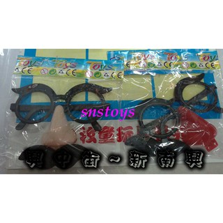 sns 古早味 懷舊童玩 玩具 造型 活動眼鏡 造型眼鏡 1入
