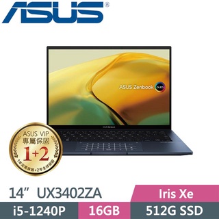ASUS華碩 Zenbook 14 OLED UX3402ZA-0062B1240P 紳士藍 14吋輕薄商用筆電