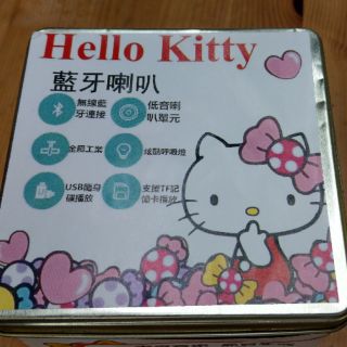 藍牙喇叭 Hello Kitty系列