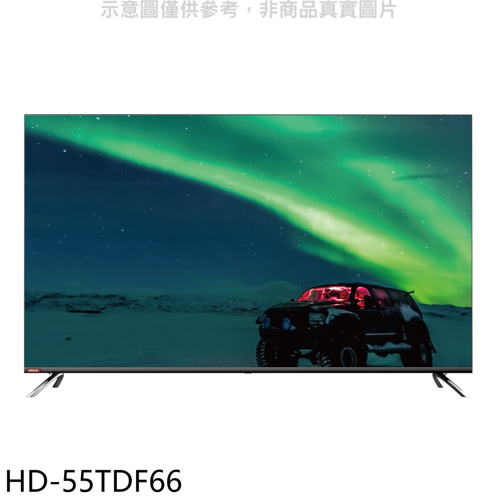 禾聯 55吋4K連網電視 HD-55TDF66 (無安裝) 大型配送