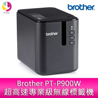Brother PT-P900W 超高速專業級無線標籤機
