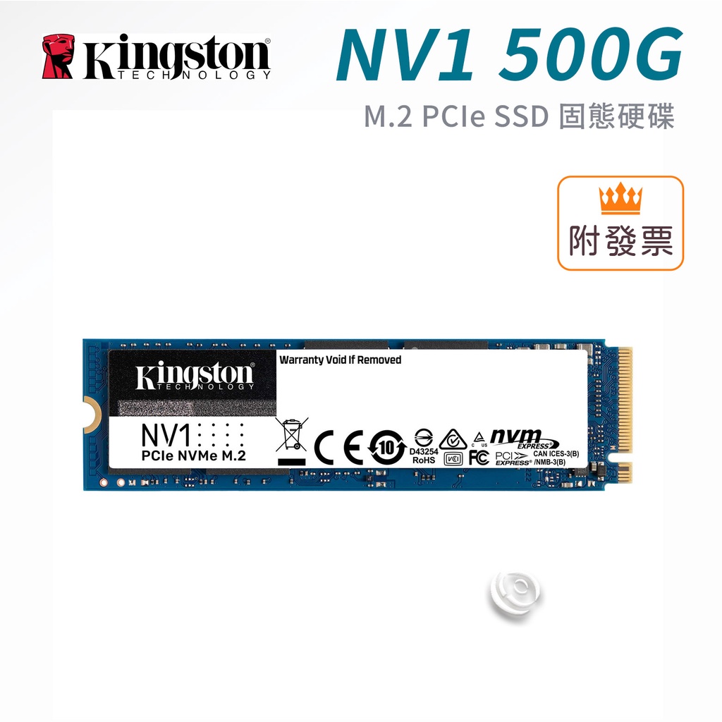 金士頓 NV1 NV2 250G 500G 1TB 2TB M.2 NVMe PCIe SSD 固態硬碟 SNV2S