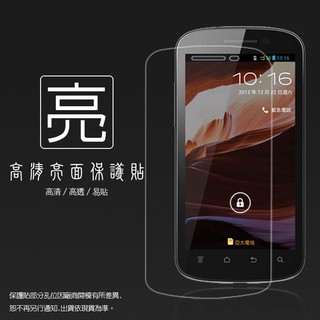 亮面螢幕保護貼 亞太 A+ World E3 EG950 保護貼 軟性 亮貼 亮面貼 保護膜