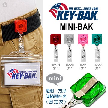 【調皮鬼國際精品鋪】美國KEY BAK MINI-BAK 透明方形伸縮證件夾(固定背夾)(公司貨)