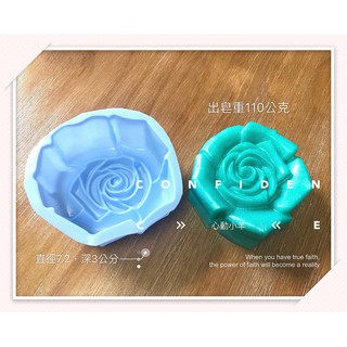 心動小羊^^.diy手工皂模具供應單孔模擬玫瑰花矽膠手工皂模 皂模110g 巧克力模