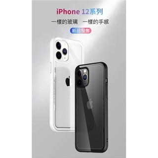 IPHONE 12 IPHONE 11 IPHONE XR手機殼 鋼化玻璃 防摔手機殼Pro Max XR XS X