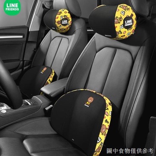 【冰絲車用頸枕】【四季護頸枕】line可愛汽車頭枕護頸枕車用靠枕記憶棉枕頭女車用座椅卡通頸椎枕
